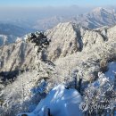 12월 23일 (토) 설악비경 산행안내 및 예약 이미지