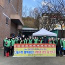 점촌5동 행정복지센터 이미지