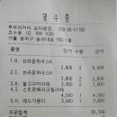 윤정원 딸결혼 찬조 이미지