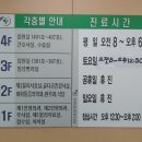 한마음정형외과의원 네이버블로그