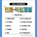 광주전남크리에이터 협동조합 네이버블로그