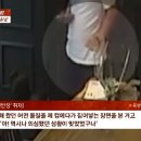 카페 여직원 음료에 이물질 넣은 남성, 결국 경찰에 '자수' 이미지