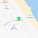지에스25강릉남항진항점 네이버블로그