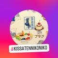 킷사텐니코니코