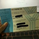 씨유 우산동산점 | 2016 조이올팍페스티벌 생생 후기 &amp; TIP