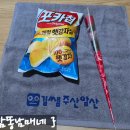 김쌤수학학원 | 제12회 김쌤 주산암산대회 삼똥남매 출전후기