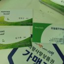 포일 골프 연습장 이미지