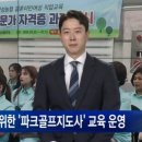 NBS골프