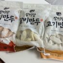 대심냉동
