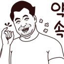 해동갈비집 이미지
