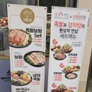죽전동 맛집 족발야시장 무청감자탕 죽전단대점 감족세트 후기