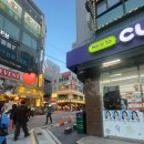 세광편의점 이미지