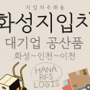 알에프에스 주식회사 이미지