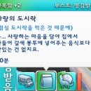 수북한 도시락 이미지