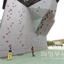 광적생활체육공원 이미지