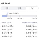 디씨홈마트 네이버블로그