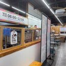 가마솥 양평해장국 이미지