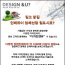 (주)앤유 이미지