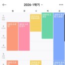 ▶2026 Monthly Goals &amp; Review 이미지