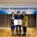 이공대창업보육센터 이미지