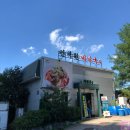 울동네국수집