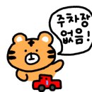 메이웨이만성 이미지