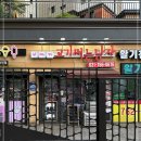 고기써는남자 - 기장군 차성동로 169 | 고기써는남자