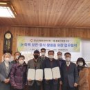 경상남도 산림환경연구원 뉴스쉐어