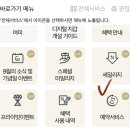 브이아이피라운지 이미지
