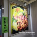 해물마을 | 🐙 강남 대청역 맛집! 낙지마을 해물볶음밥 후기 (사진 22장 이상, 모든 메뉴 및 가격정보 총 정리)