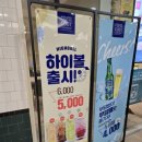 행복한백화점 목동점(스타벅스) 이미지