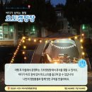 비토어촌체험휴양마을 네이버블로그