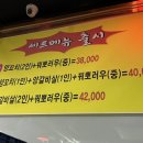 오성양꼬치 이미지