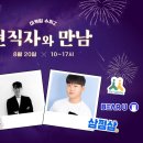 아르케커뮤니케이션 이미지