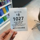 밝은누리약국 이미지