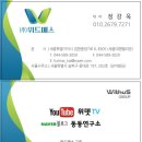 (주)양지종합건설 이미지