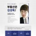 우리들 공인행정사 이미지