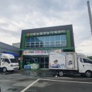 진동농협 하나로마트 이미지