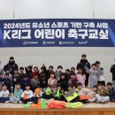 운곡초교 이미지