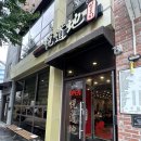 열도지 | 광주현지맛집 중식맛집으로 유명한 광주 동구 맛집 열도지 메뉴 추천