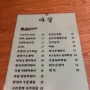 The 마실 이미지