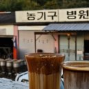 원다리길 이미지