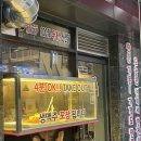 다기몽통닭삼산점