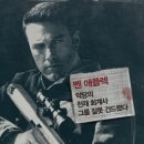 벤폴록K