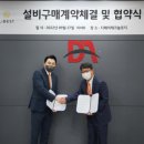 비즈디에이 이미지