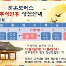 찬운모터스 이미지