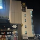 길가온 | [제주 숙소] 제주 곽지 길가온 펜션 내돈내산 숙소 이용 후기
