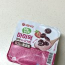 GS25통영로즈힐점 | 마이픽 딸기 요거트 내돈내산 후기 GS25 1월행사 1+1