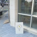 써니사이드원(sunnysideone) 네이버블로그