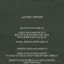포레스트랩